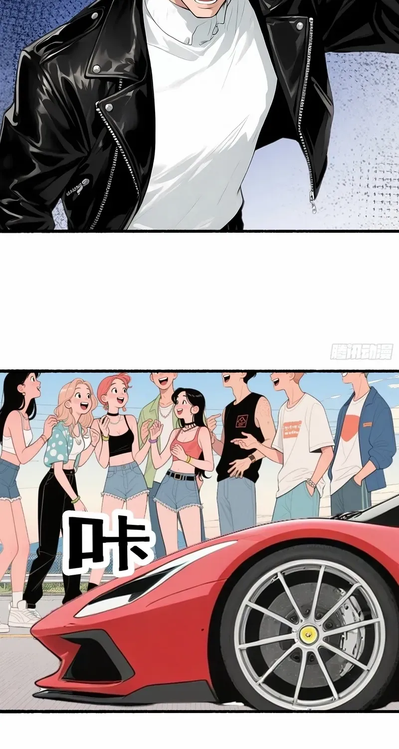Cashback Spending꞉ Infinite Wealth & Freedom Chapter 16 page 7 - 