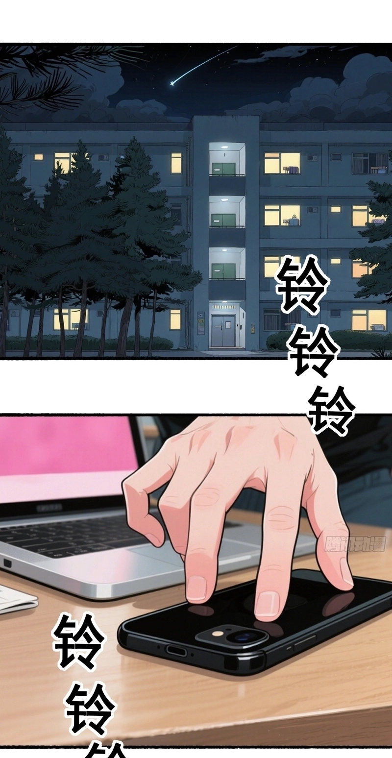 Cashback Spending꞉ Infinite Wealth & Freedom Chapter 25 page 28 - 