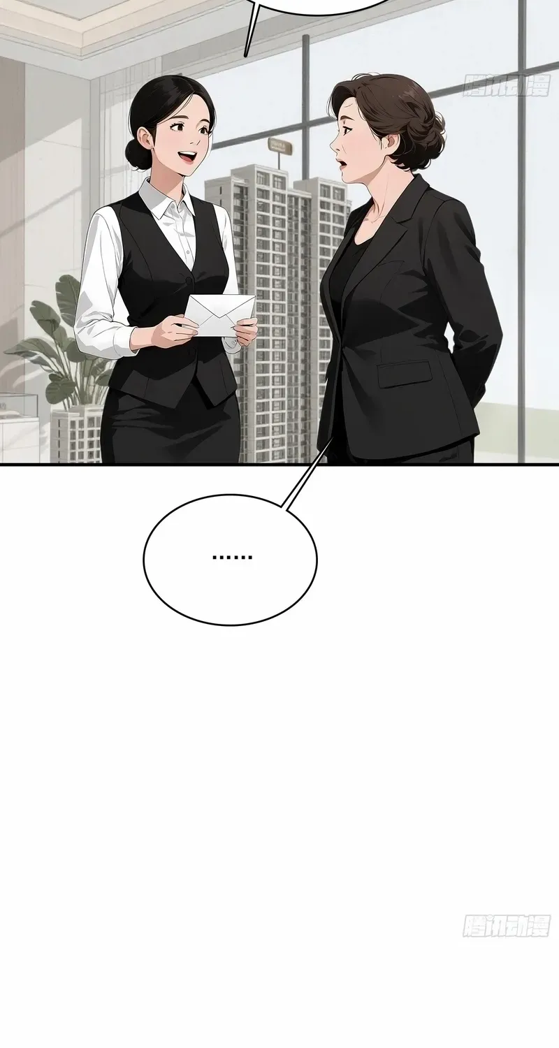 Cashback Spending꞉ Infinite Wealth & Freedom Chapter 4 page 23 - 