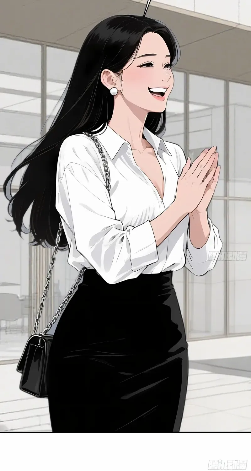 Cashback Spending꞉ Infinite Wealth & Freedom Chapter 5 page 16 - 