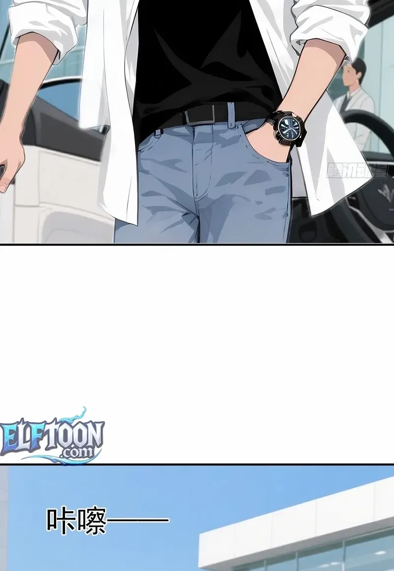 Cashback Spending꞉ Infinite Wealth & Freedom Chapter 6 page 8 - 
