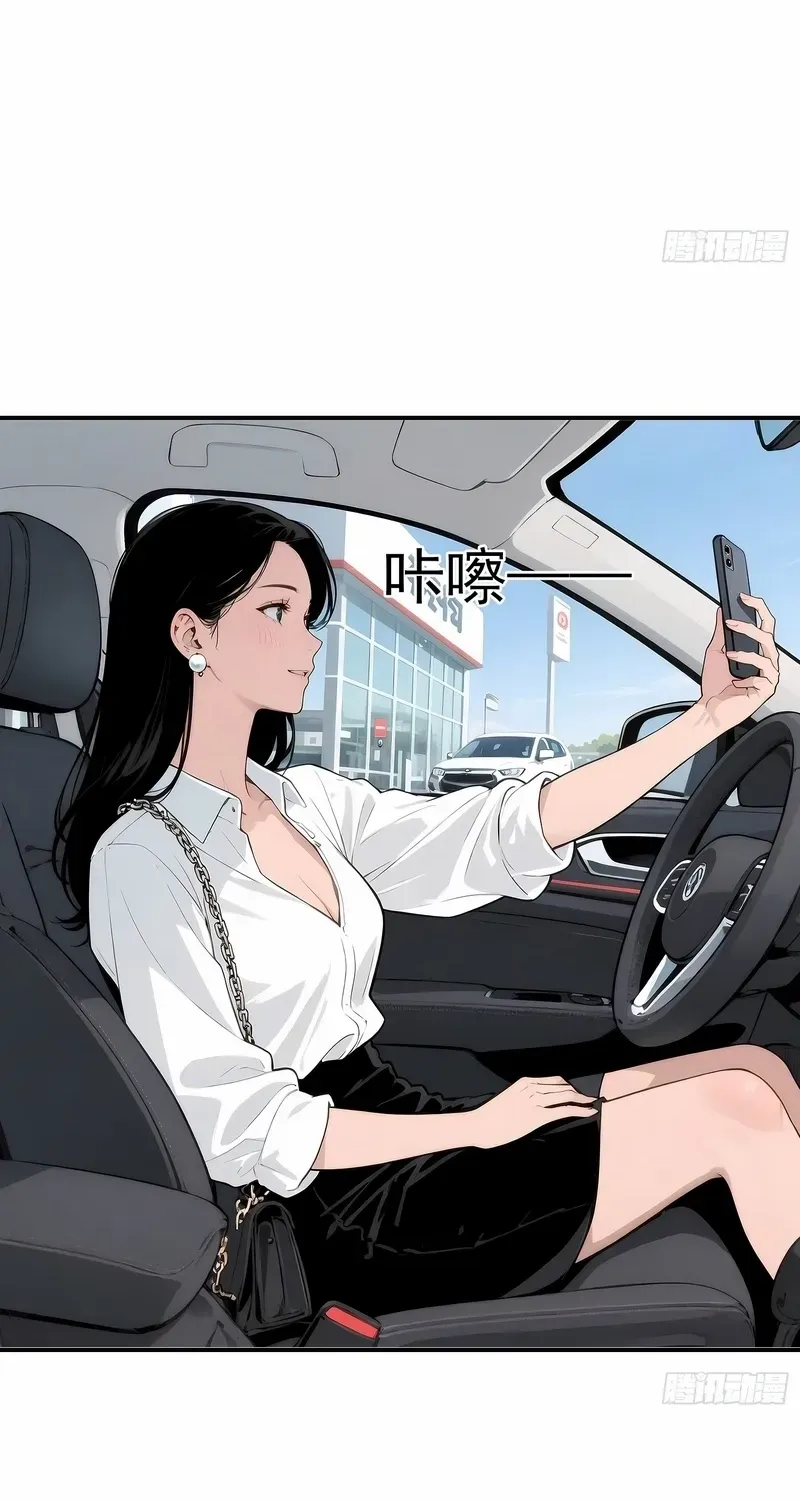 Cashback Spending꞉ Infinite Wealth & Freedom Chapter 6 page 10 - 