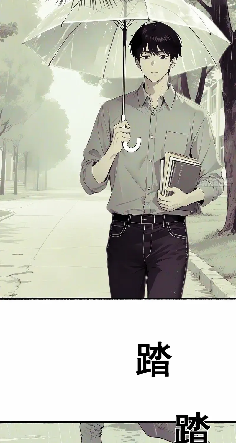 Cashback Spending꞉ Infinite Wealth & Freedom Chapter 8 page 27 - 