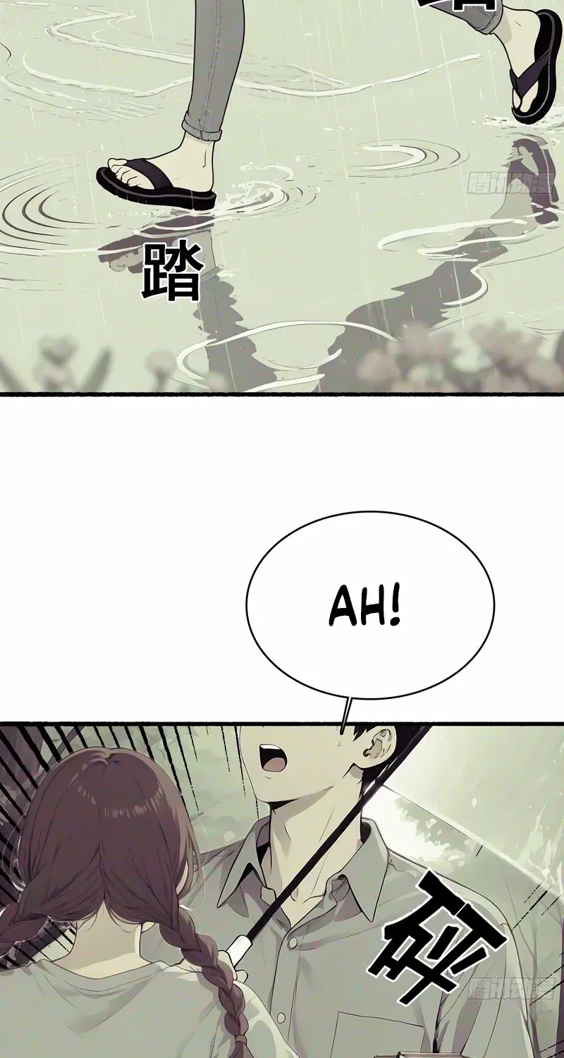 Cashback Spending꞉ Infinite Wealth & Freedom Chapter 8 page 28 - 