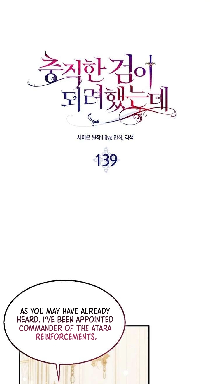 Cassmire: The Loyal Sword Chapter 139 page 32 - 