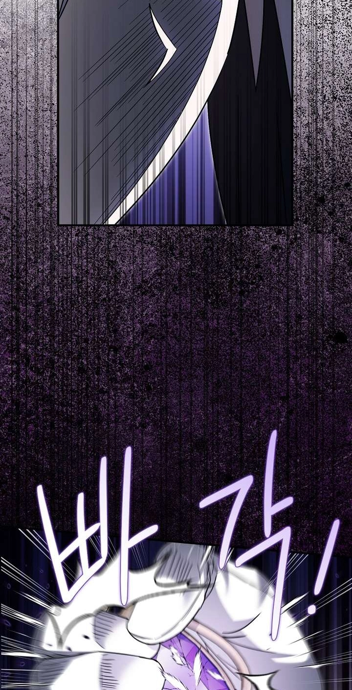 Cassmire: The Loyal Sword Chapter 142 page 24 - 
