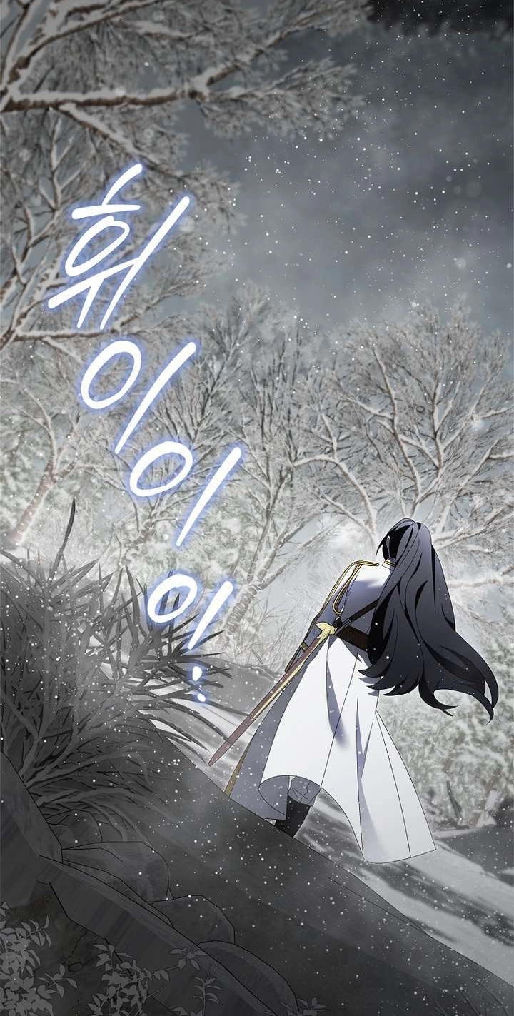 Cassmire: The Loyal Sword Chapter 142 page 39 - 