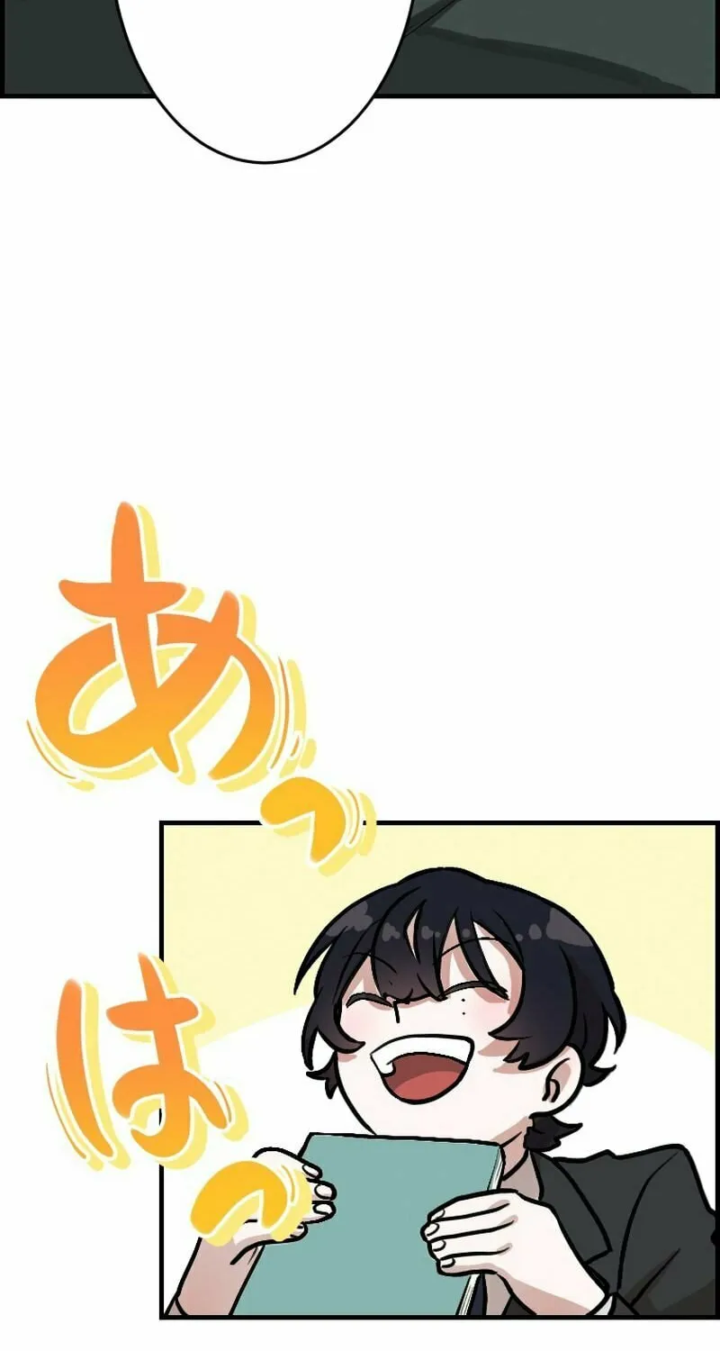 Cast as the Murderer Chapter 1 page 44 - 