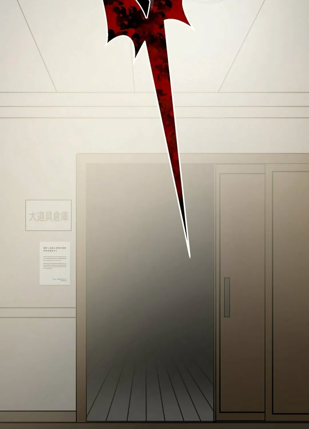Cast as the Murderer Chapter 10 page 109 - 