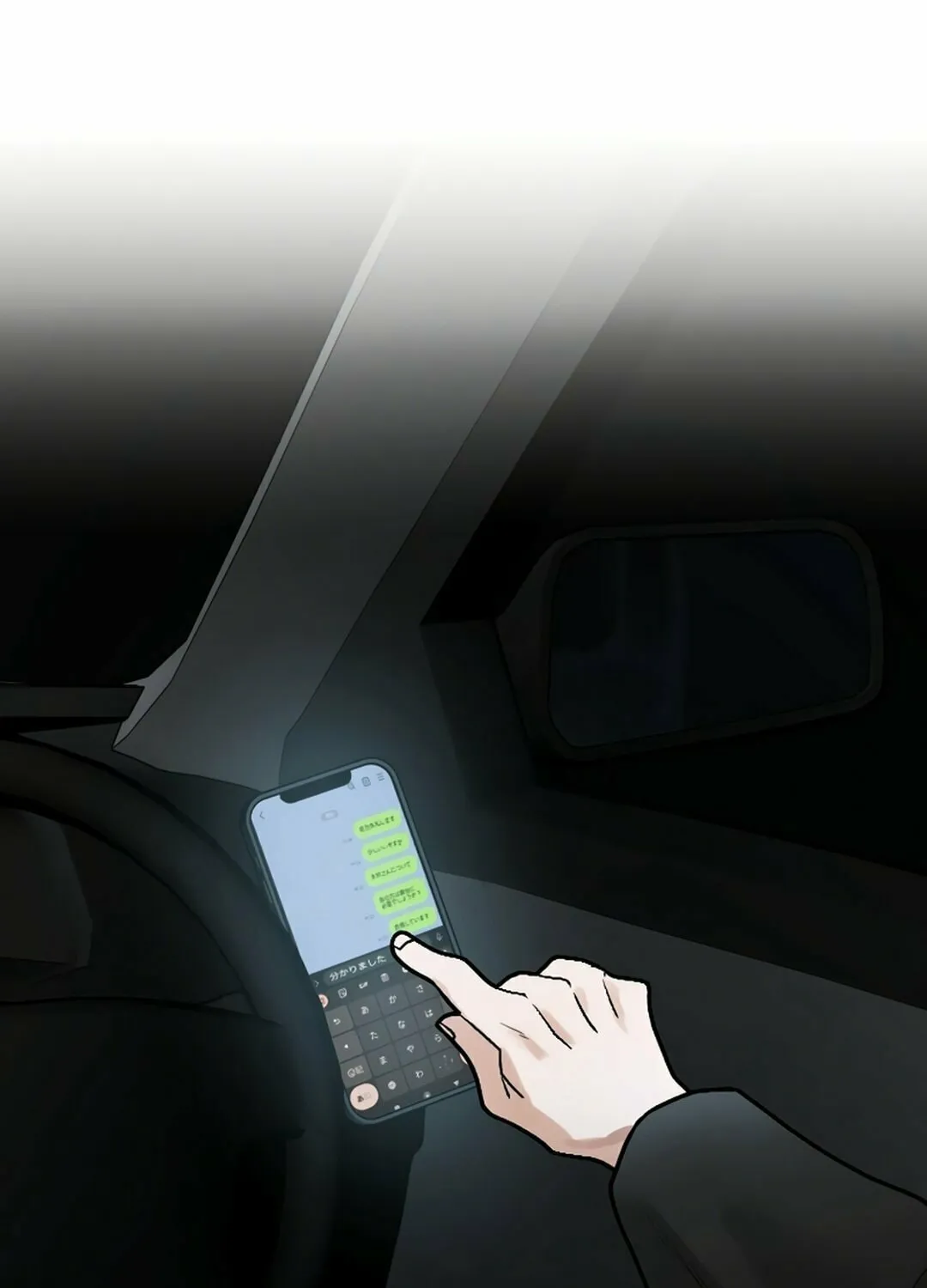 Cast as the Murderer Chapter 11 page 117 - 