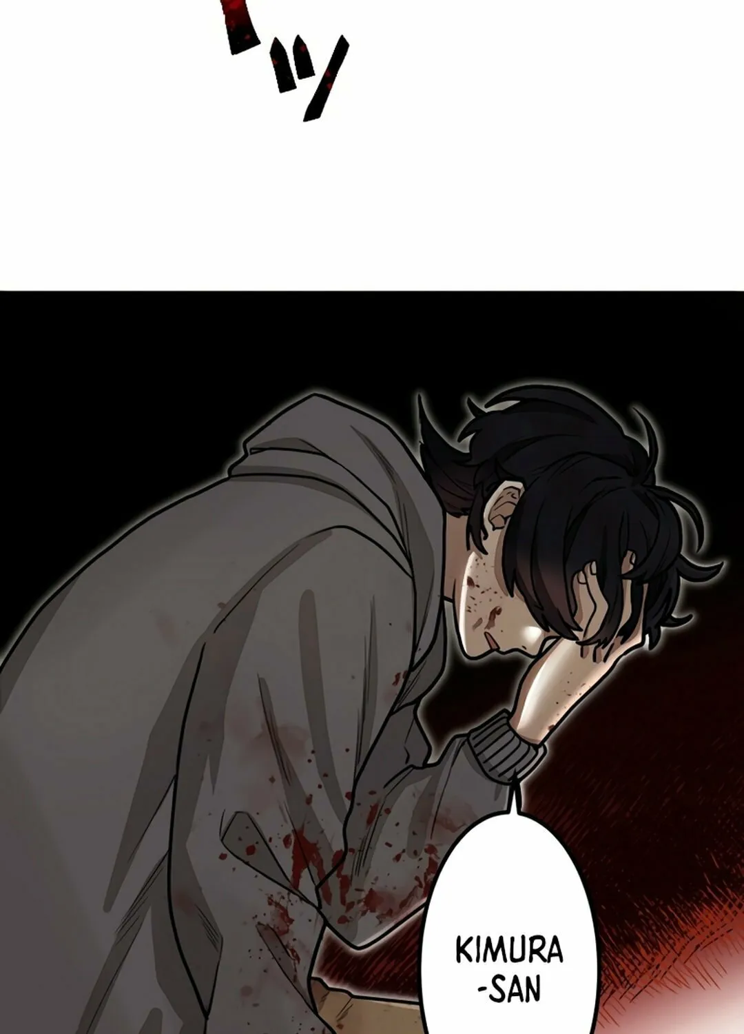 Cast as the Murderer Chapter 11 page 17 - 