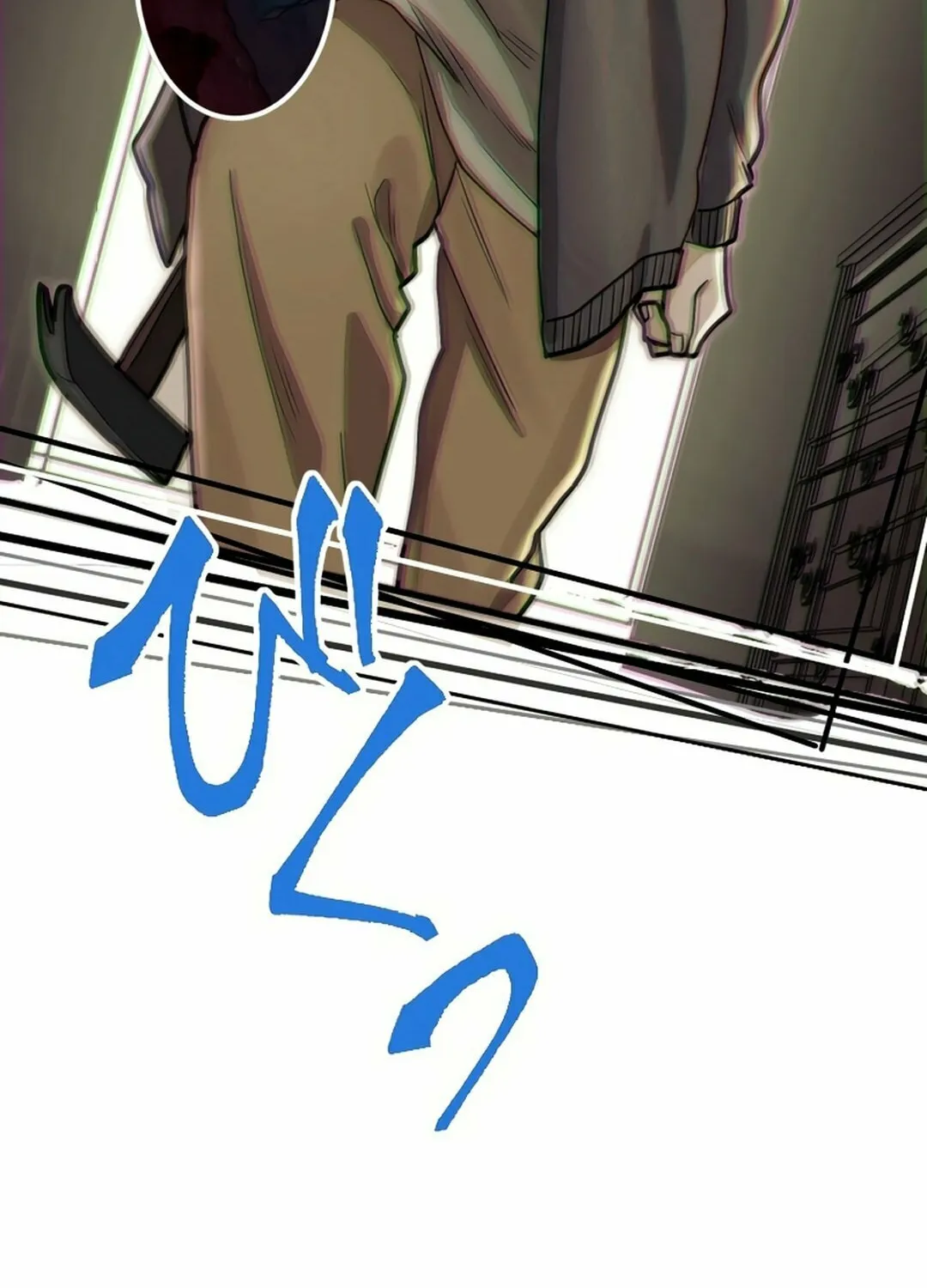 Cast as the Murderer Chapter 11 page 6 - 
