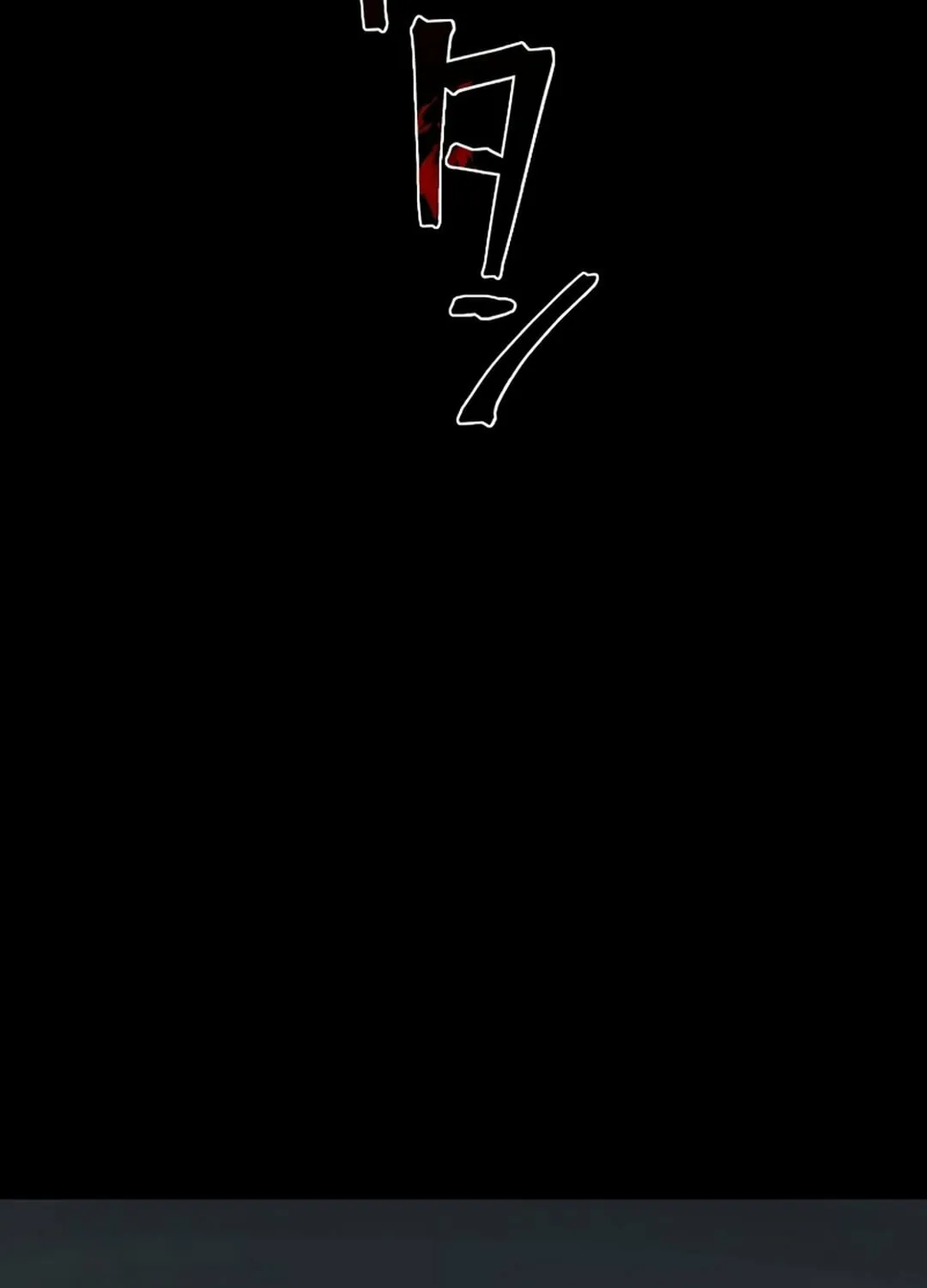 Cast as the Murderer Chapter 11 page 73 - 