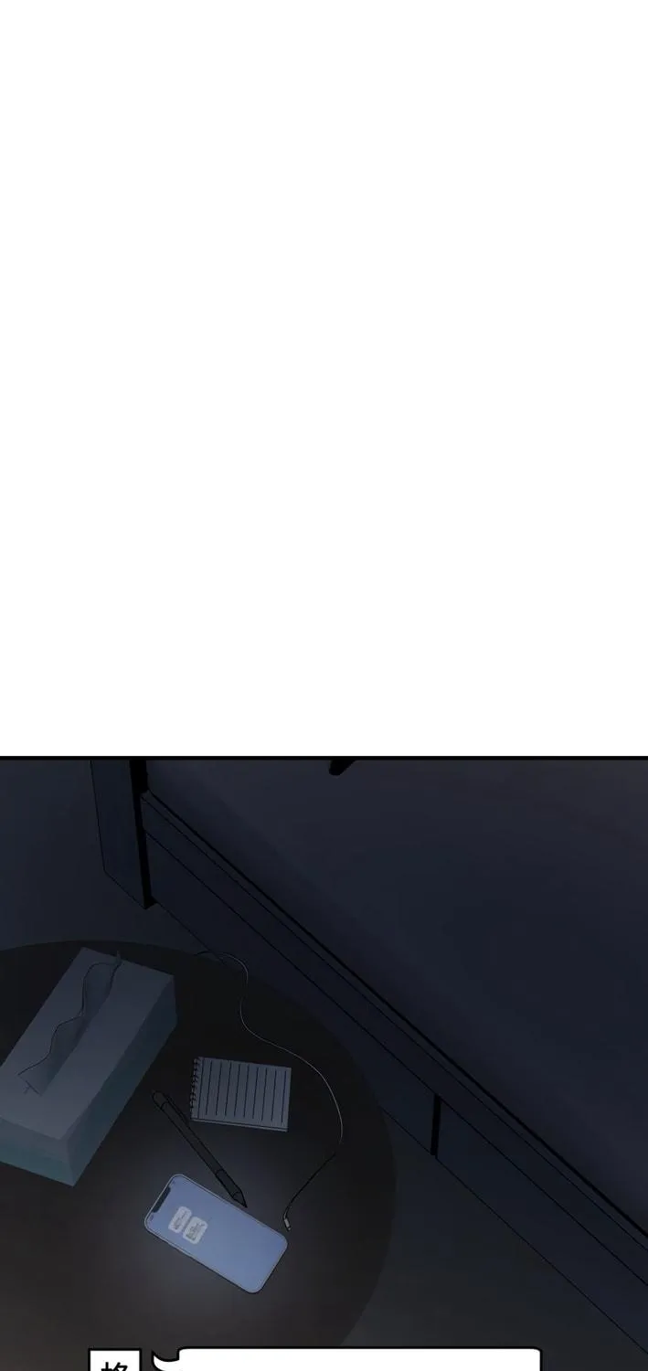 Cast as the Murderer Chapter 12 page 107 - 