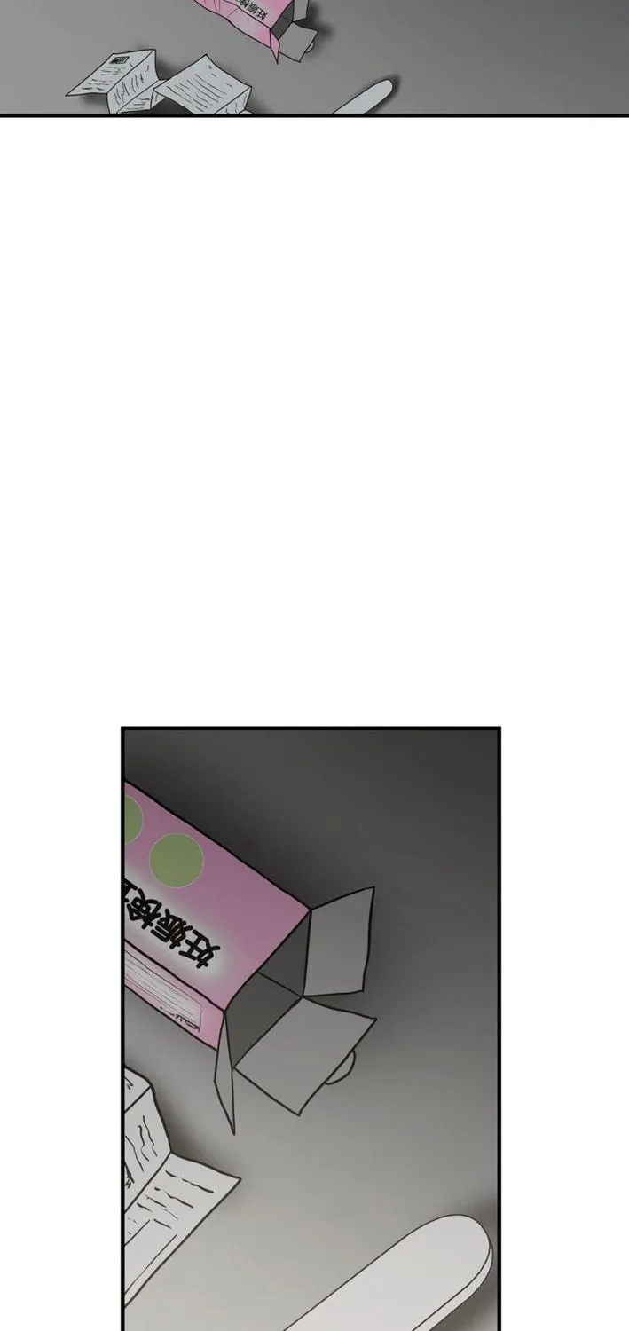Cast as the Murderer Chapter 12 page 109 - 