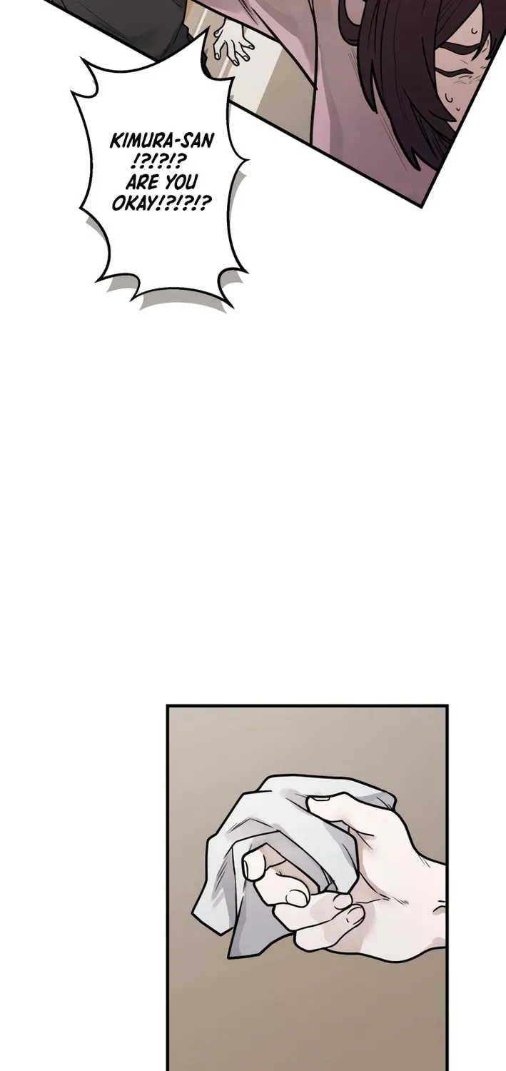 Cast as the Murderer Chapter 12 page 73 - 