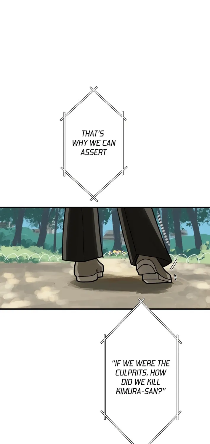 Cast as the Murderer Chapter 13 page 75 - 