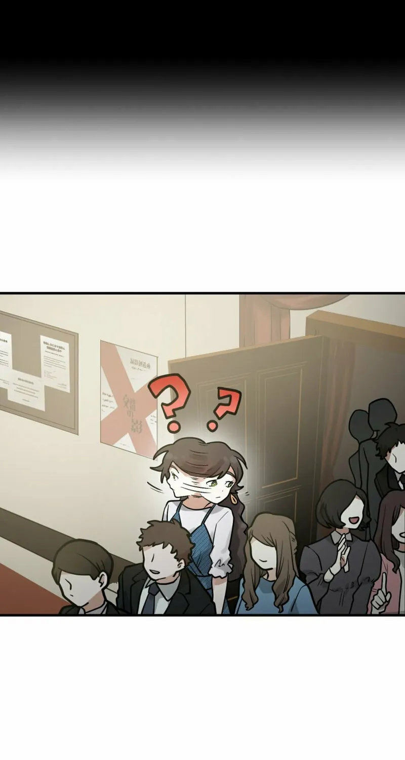 Cast as the Murderer Chapter 16 page 14 - 