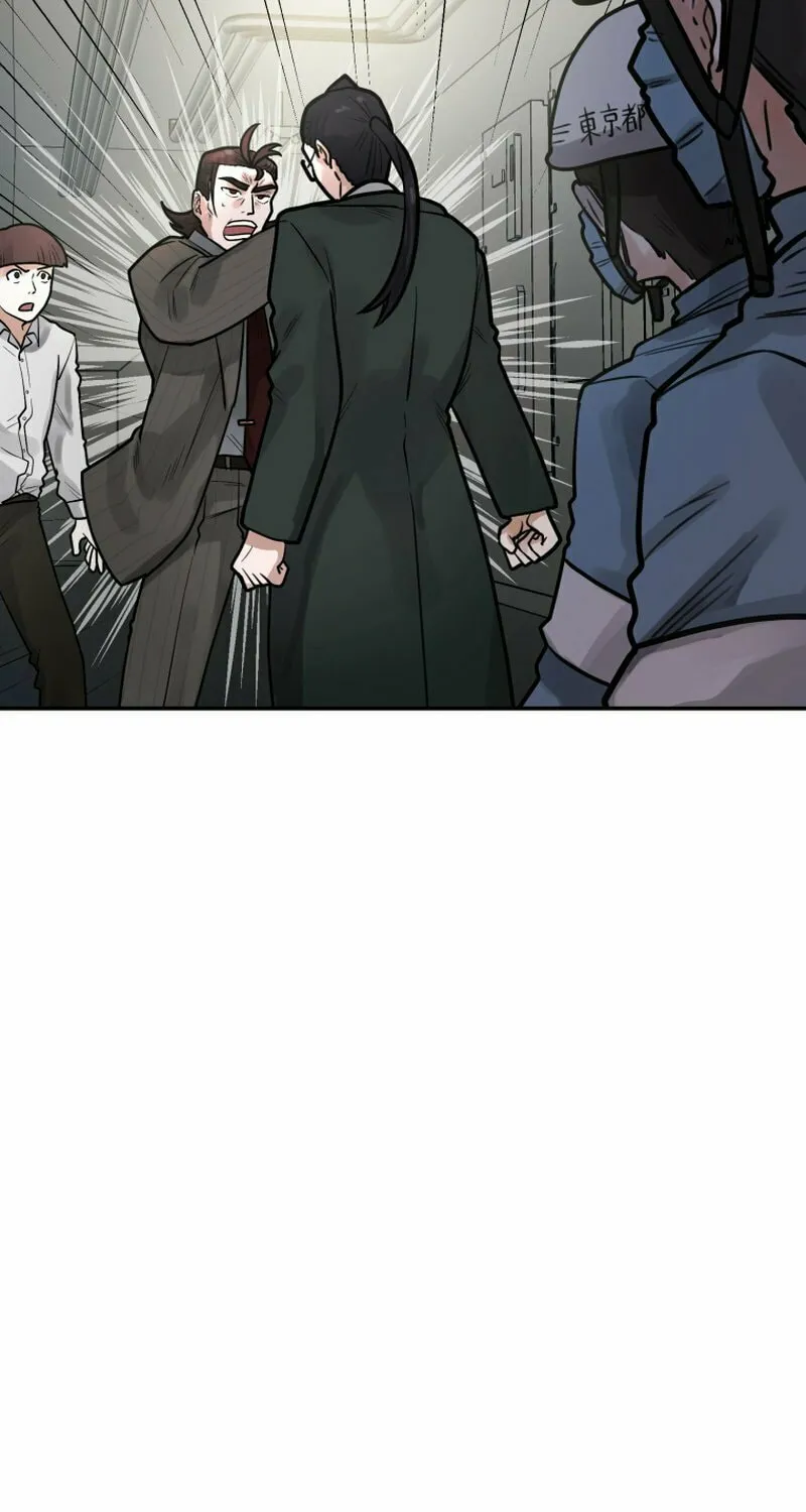 Cast as the Murderer Chapter 16 page 50 - 
