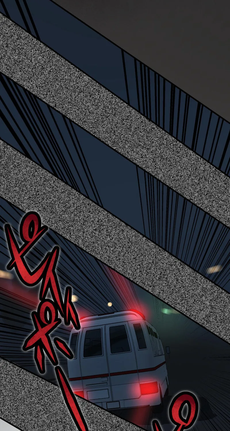 Cast as the Murderer Chapter 16 page 74 - 