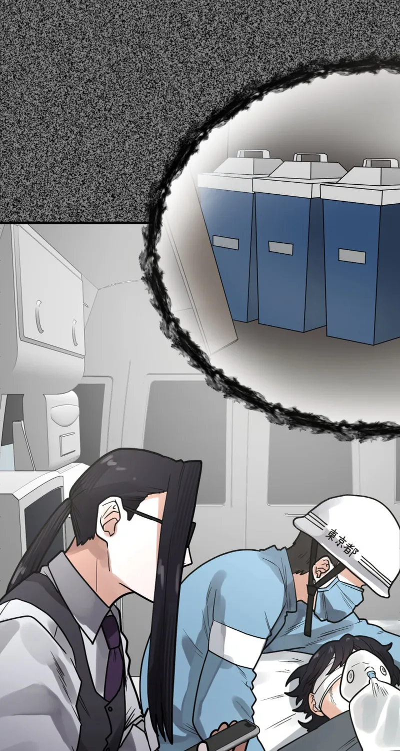 Cast as the Murderer Chapter 16 page 76 - 