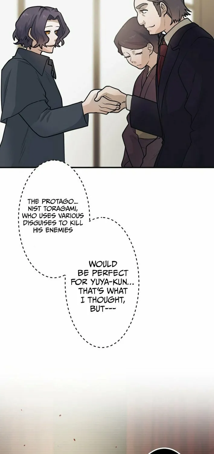 Cast as the Murderer Chapter 19 page 27 - 