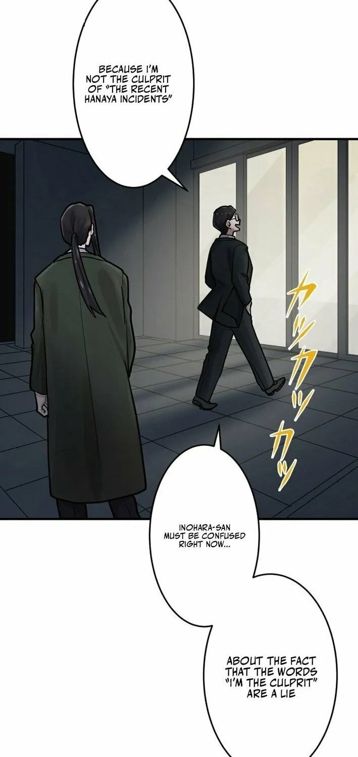 Cast as the Murderer Chapter 20 page 74 - 