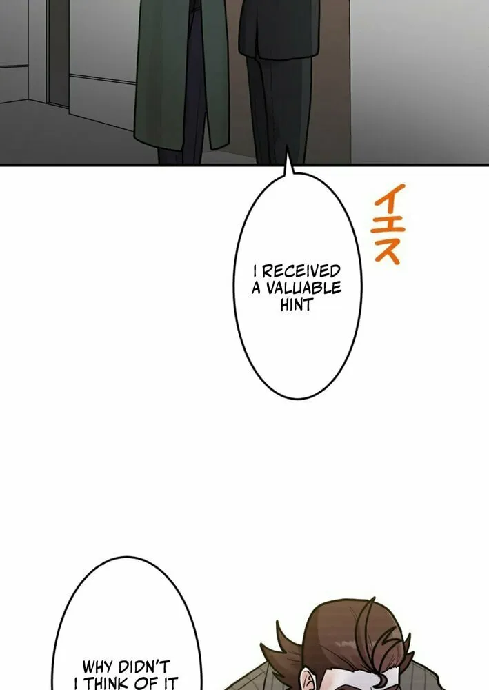 Cast as the Murderer Chapter 20 page 77 - 