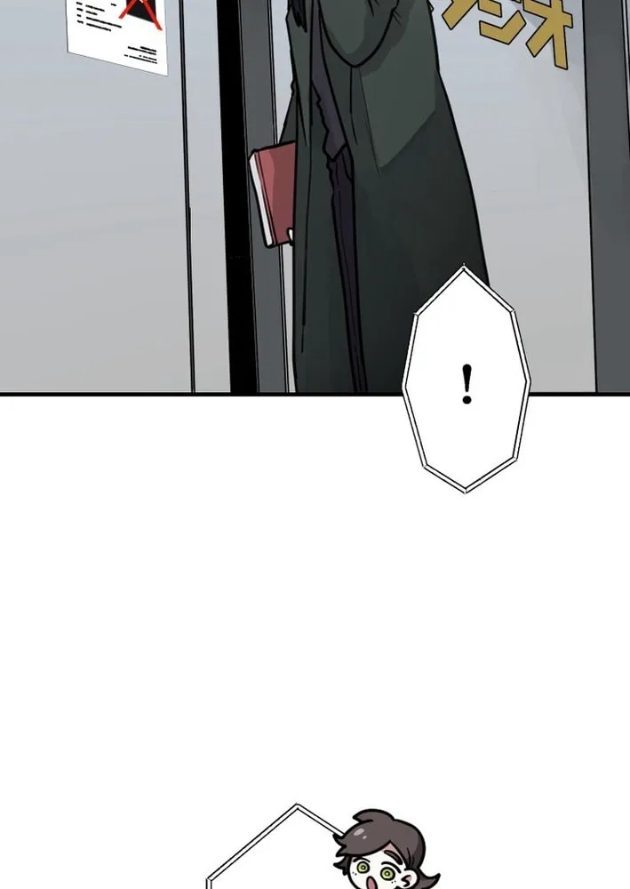 Cast as the Murderer Chapter 23 page 21 - 