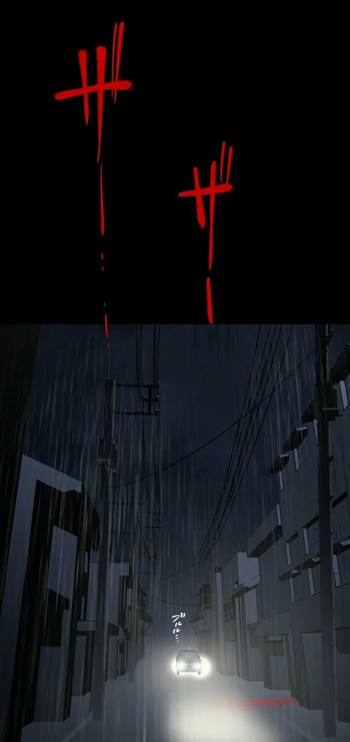 Cast as the Murderer Chapter 24 page 83 - 