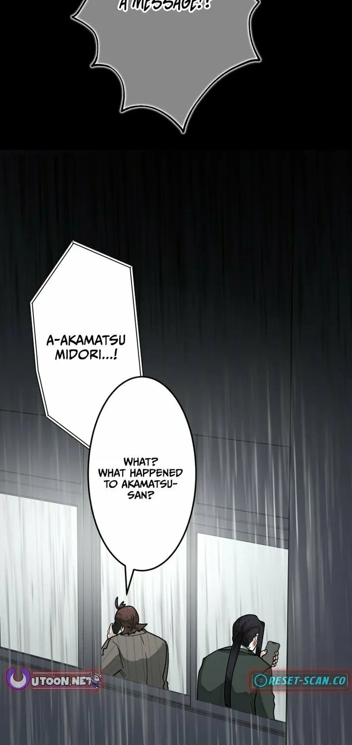 Cast as the Murderer Chapter 25 page 27 - 