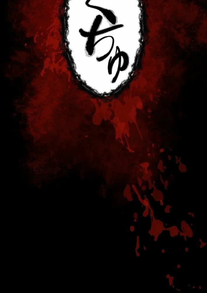 Cast as the Murderer Chapter 25 page 7 - 