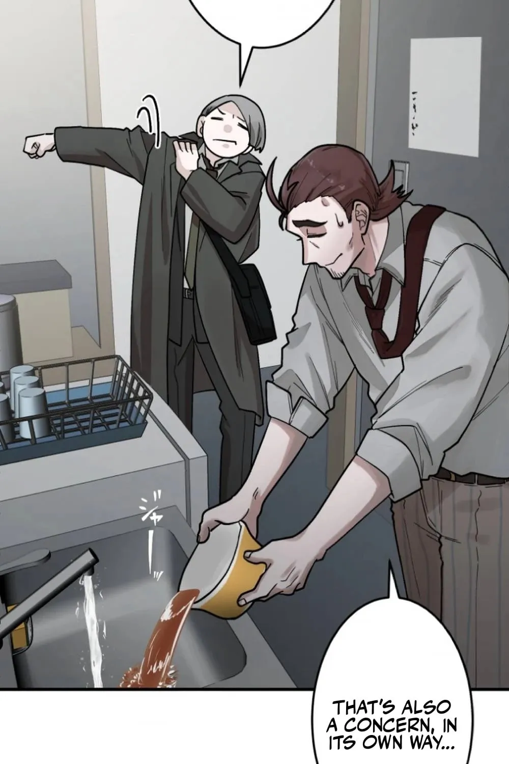 Cast as the Murderer Chapter 26 page 49 - 
