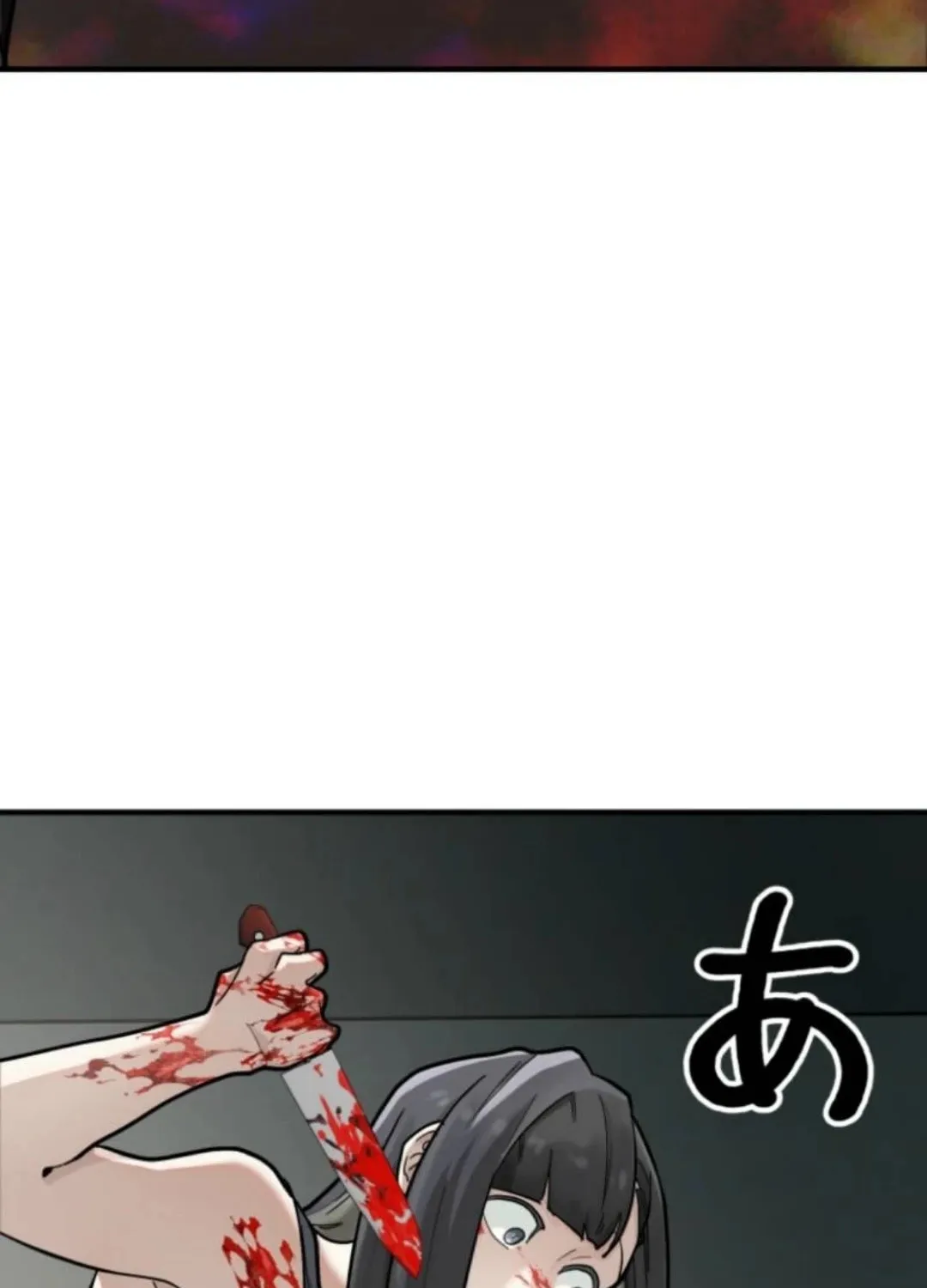 Cast as the Murderer Chapter 27 page 3 - 