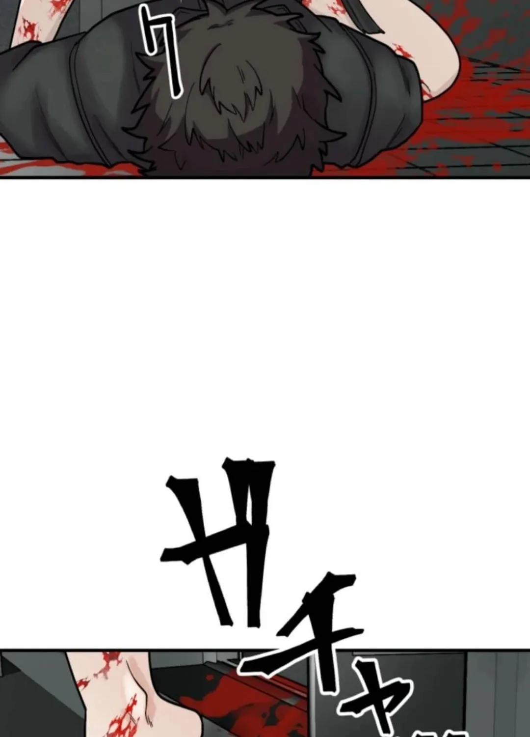 Cast as the Murderer Chapter 27 page 8 - 