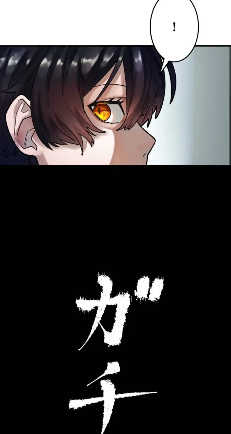 Cast as the Murderer Chapter 28 page 55 - 