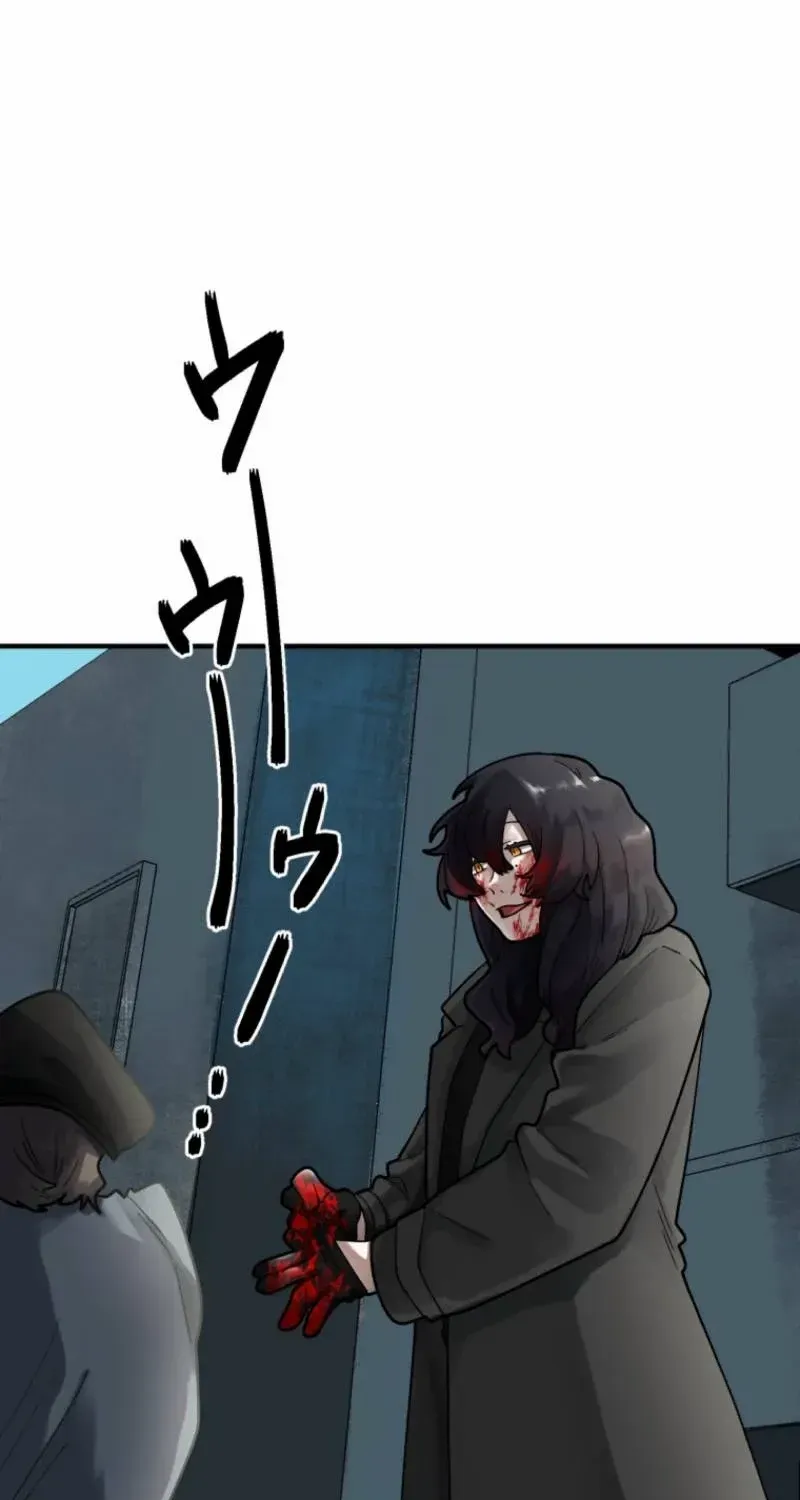 Cast as the Murderer Chapter 29 page 124 - 