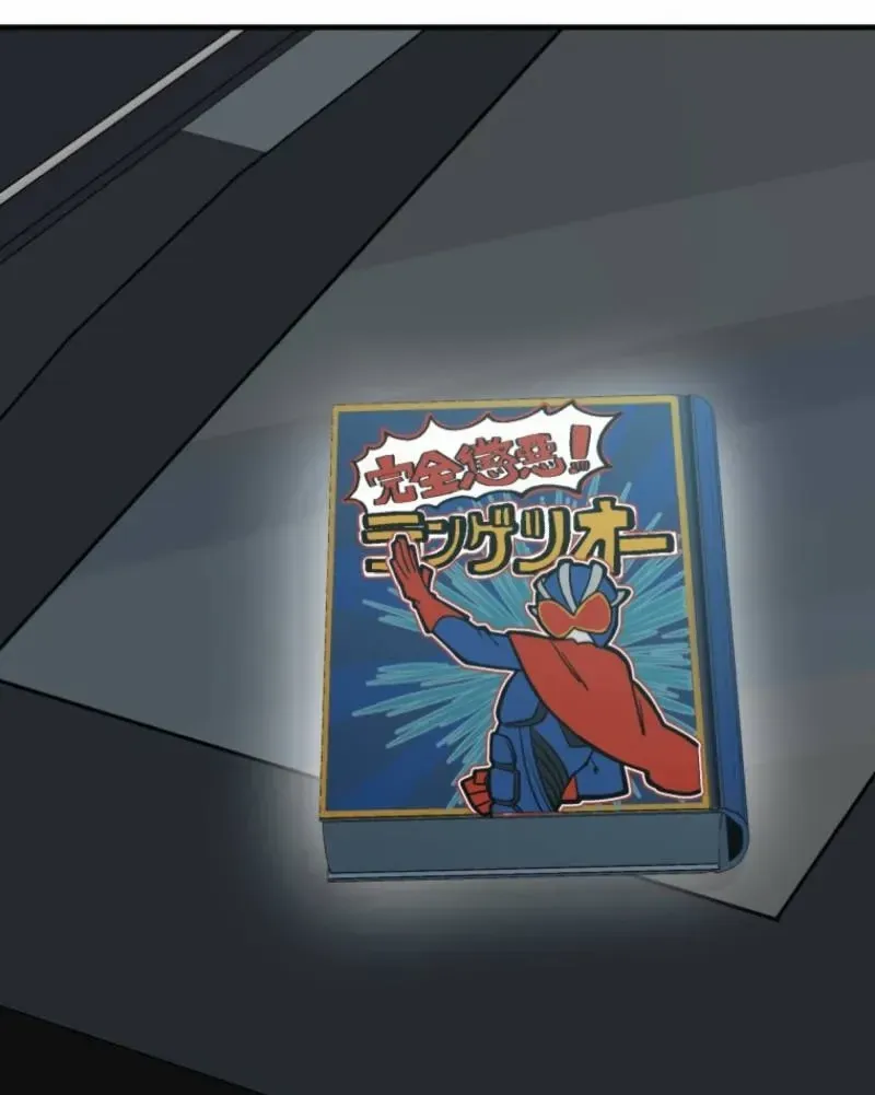 Cast as the Murderer Chapter 29 page 86 - 