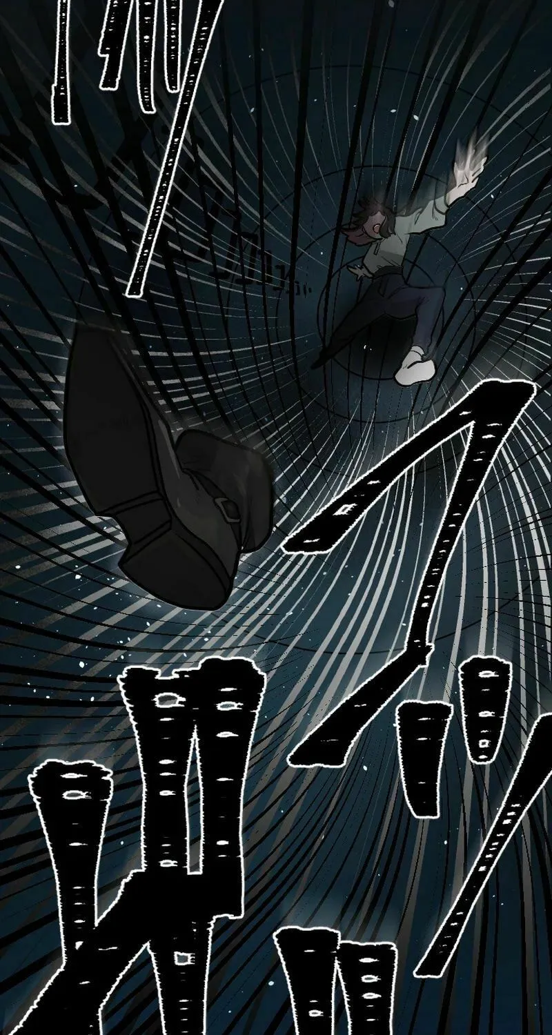 Cast as the Murderer Chapter 4 page 77 - 
