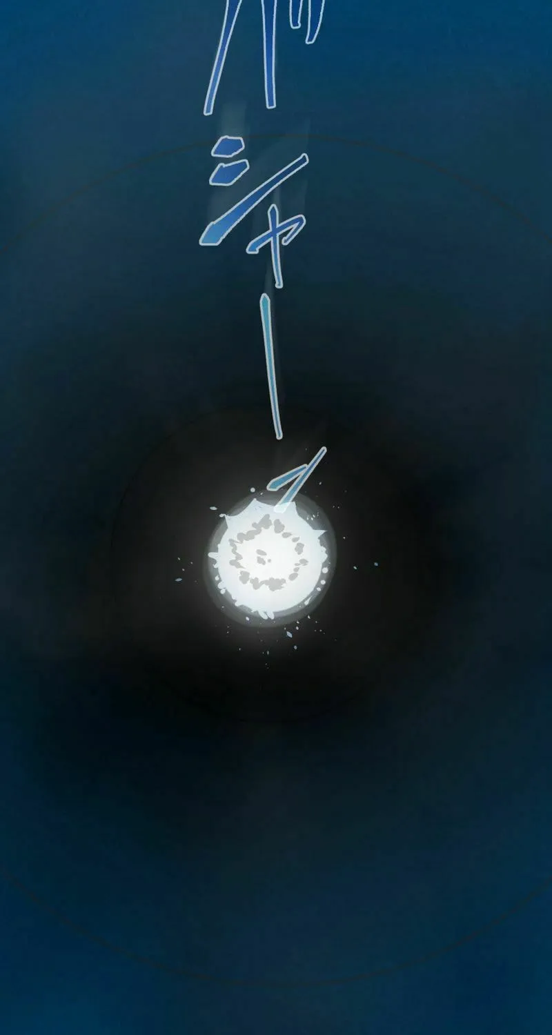 Cast as the Murderer Chapter 4 page 79 - 