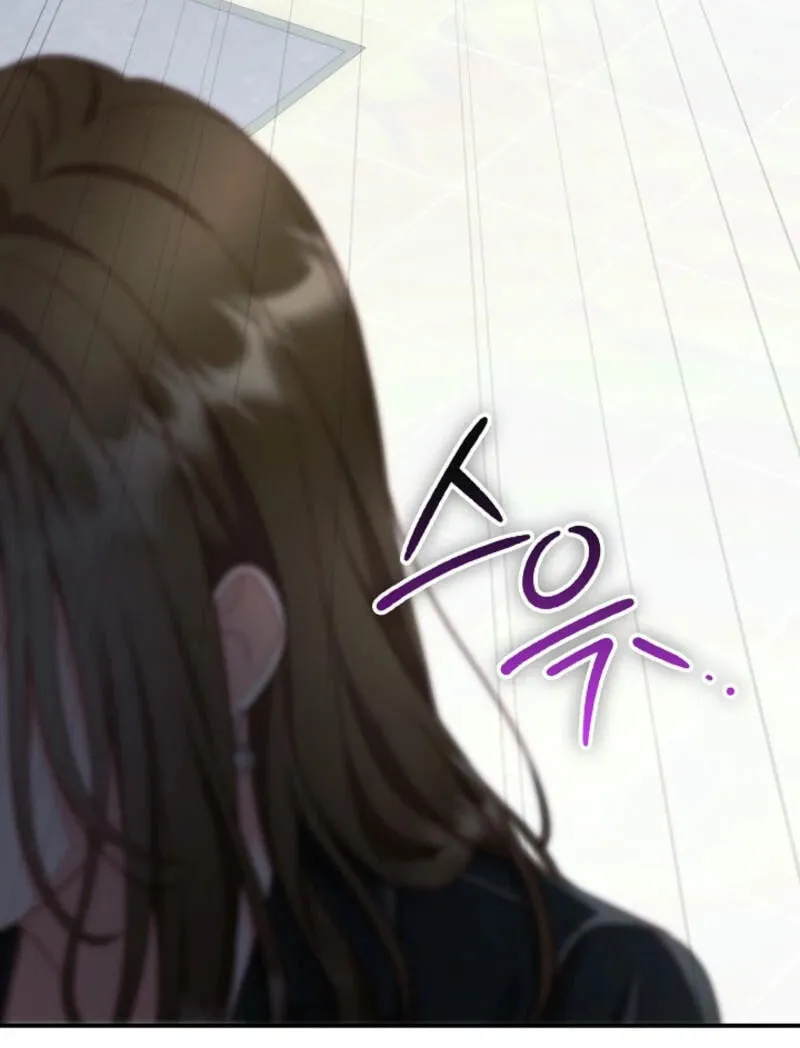 Casting Cinderella Chapter 18 page 85 - 