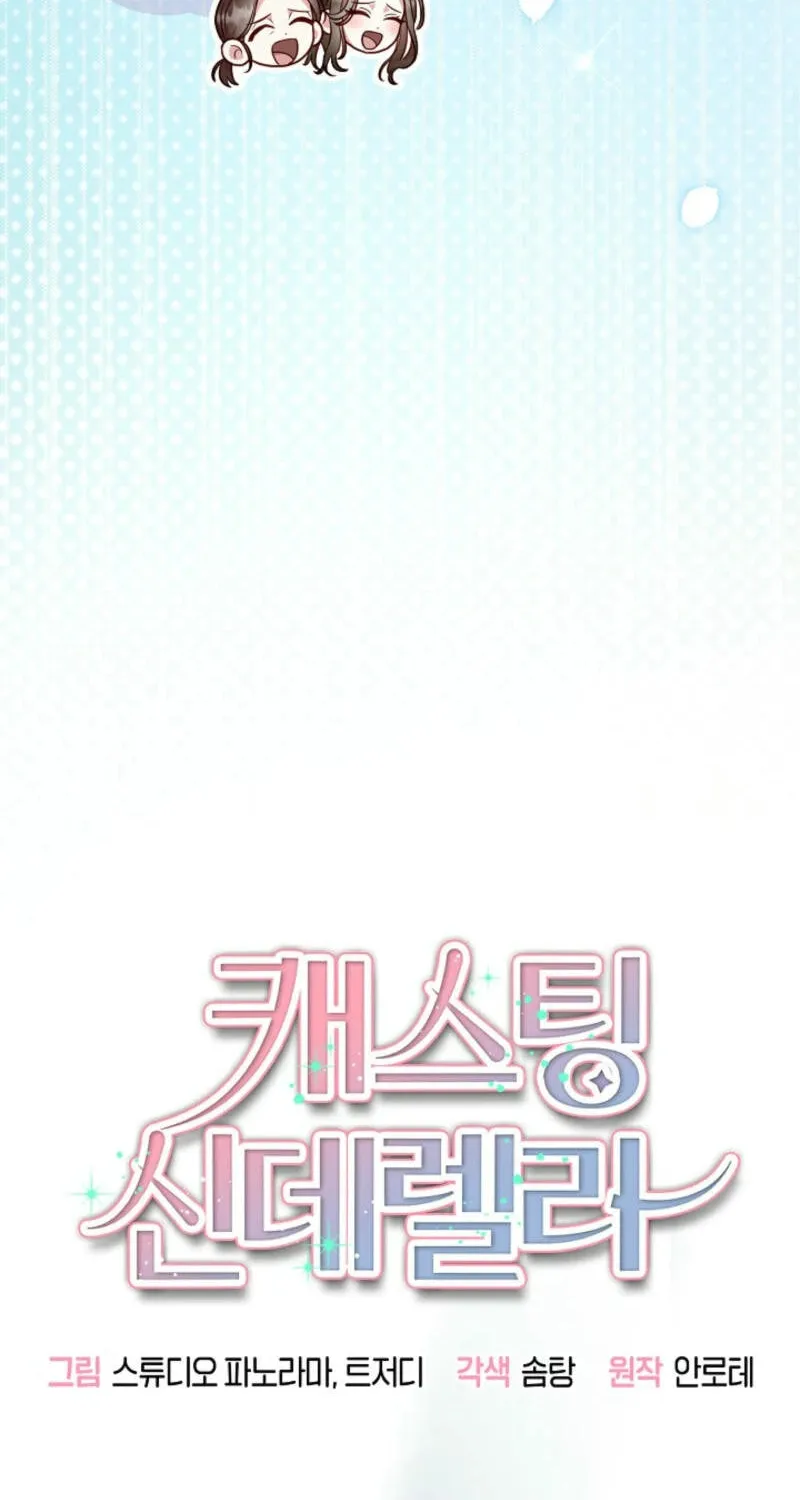 Casting Cinderella Chapter 20 page 65 - 