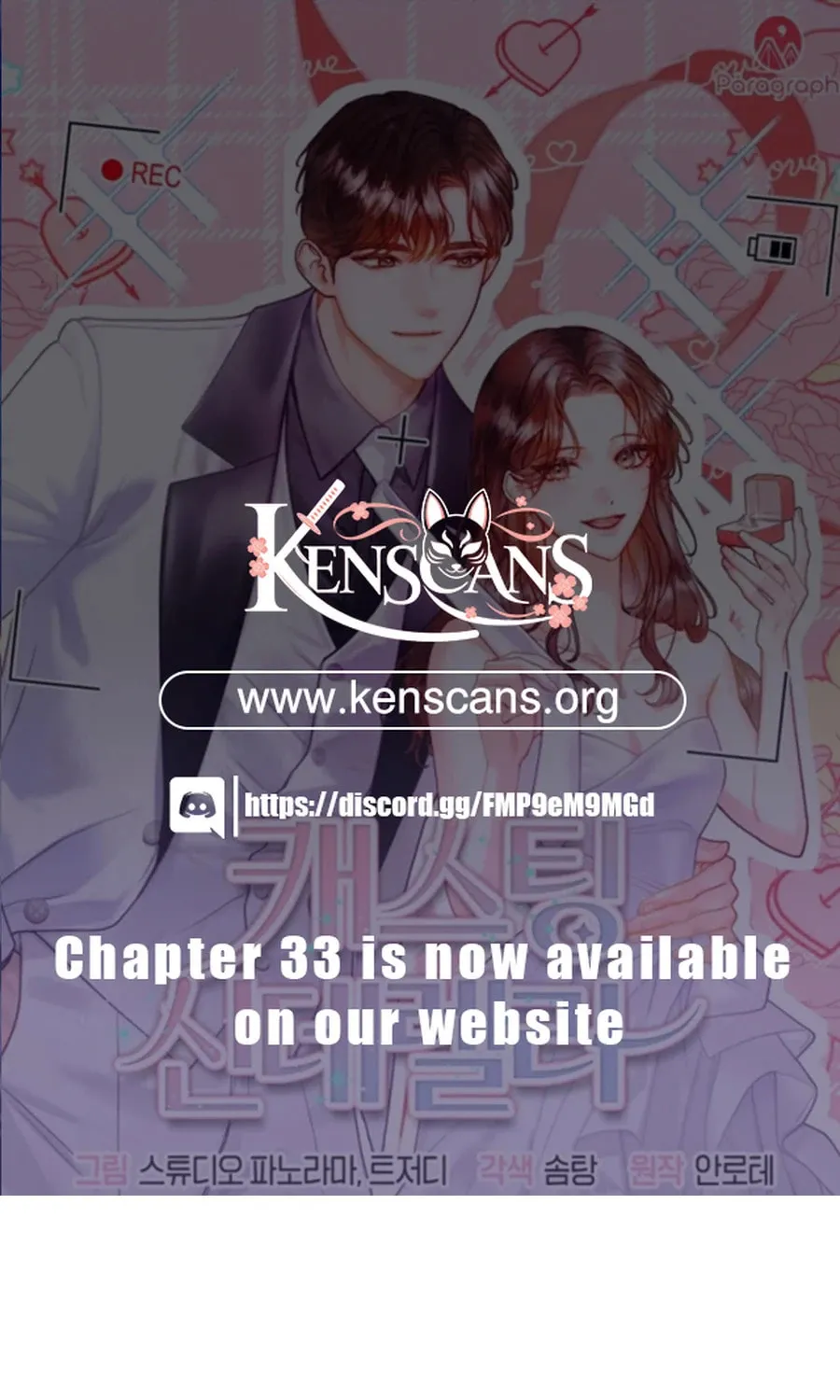 Casting Cinderella Chapter 27 page 1 - 