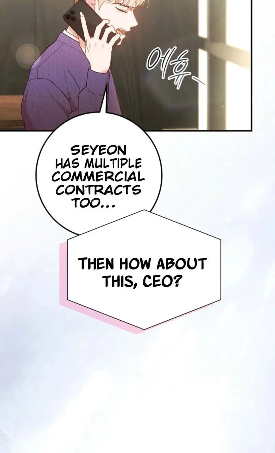Casting Cinderella Chapter 27 page 26 - 