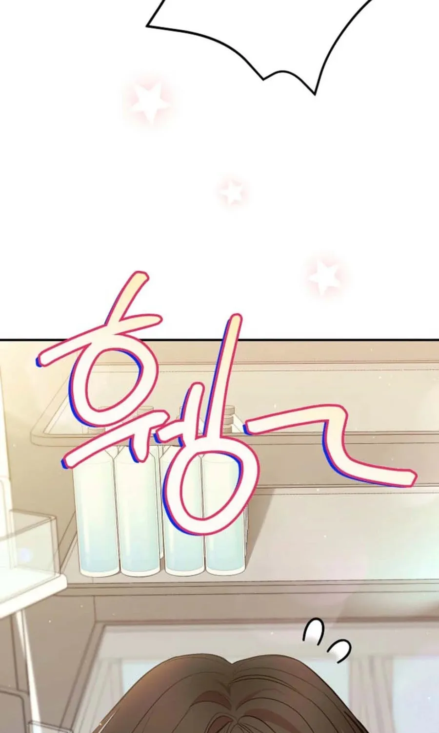Casting Cinderella Chapter 27 page 87 - 