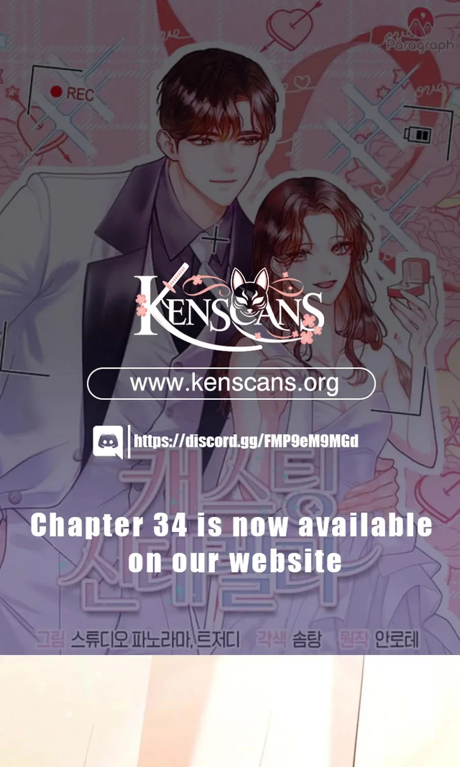 Casting Cinderella Chapter 28 page 1 - 