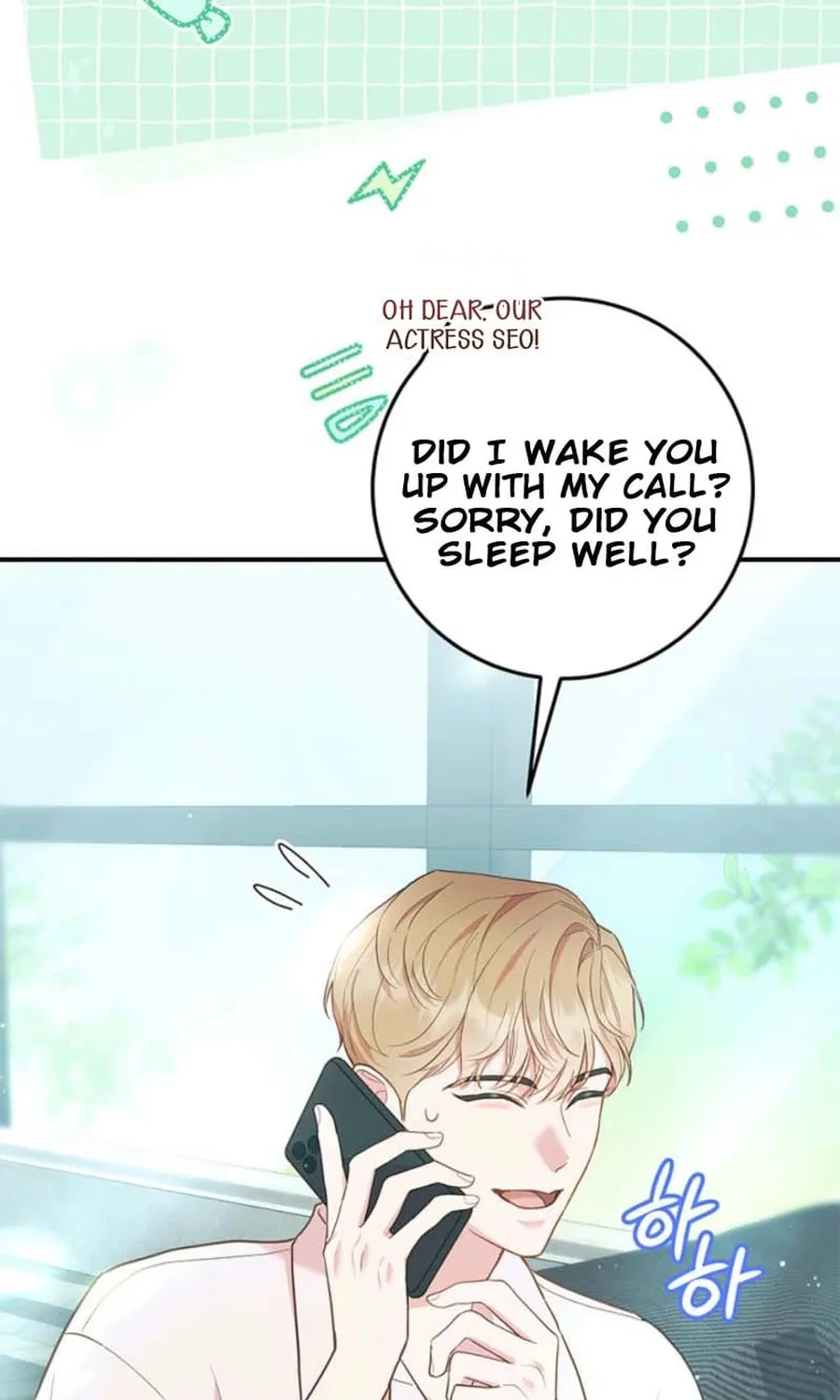 Casting Cinderella Chapter 28 page 15 - 