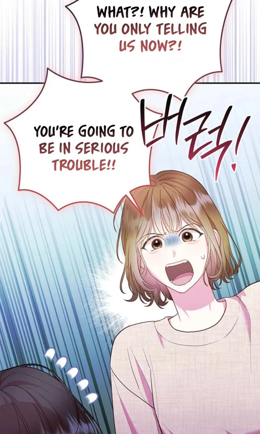 Casting Cinderella Chapter 28 page 42 - 