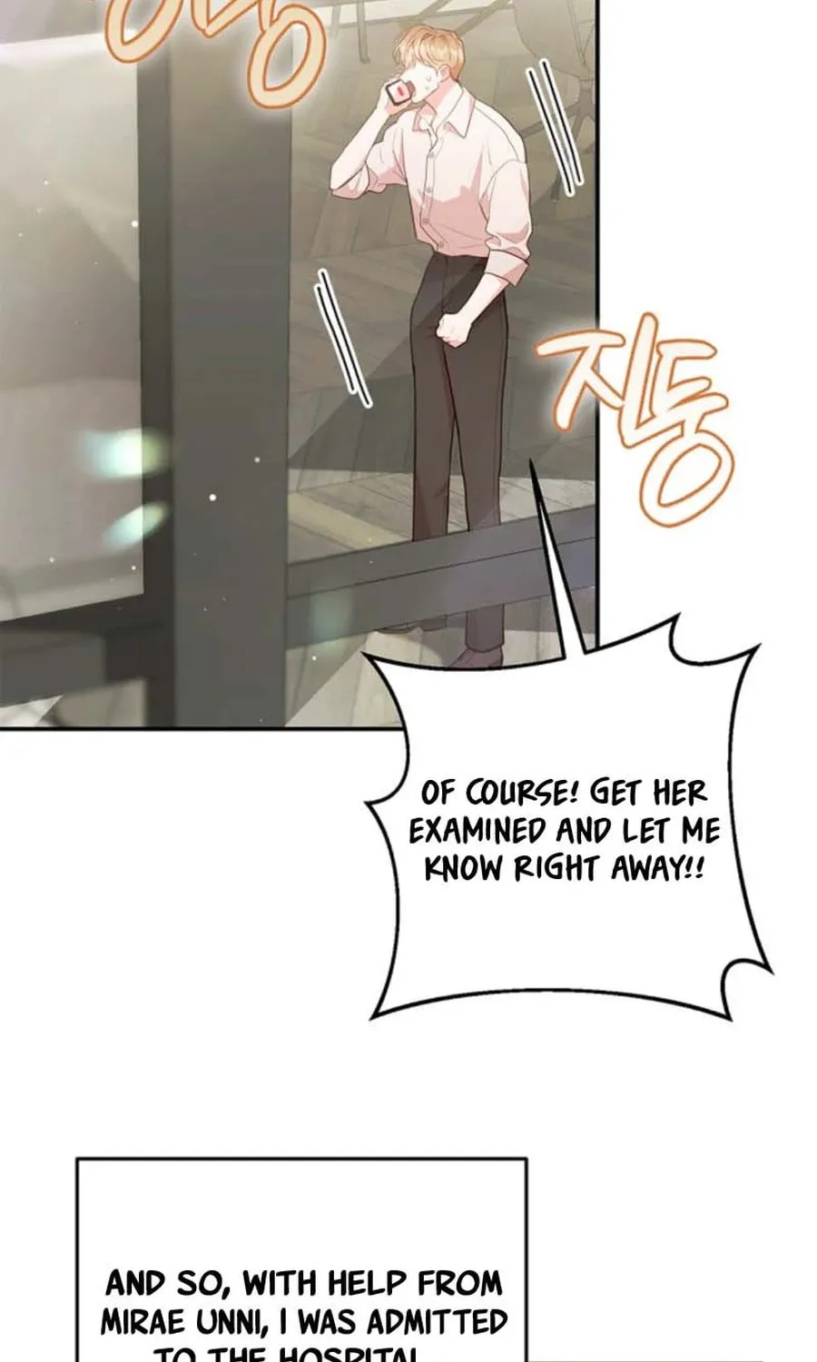 Casting Cinderella Chapter 28 page 44 - 