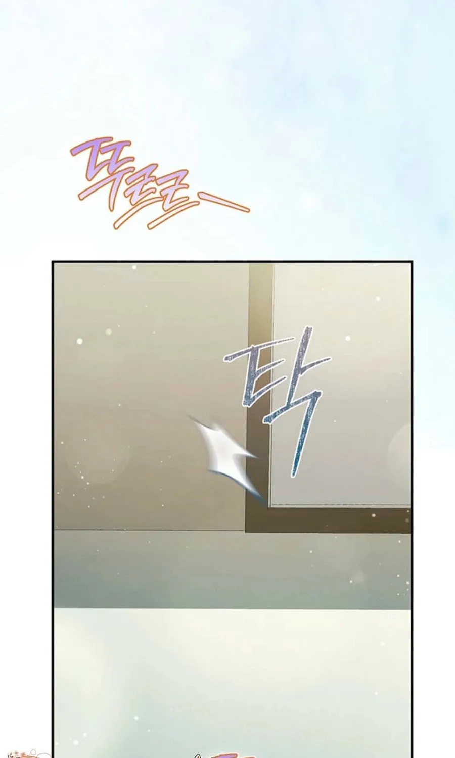 Casting Cinderella Chapter 28 page 76 - 